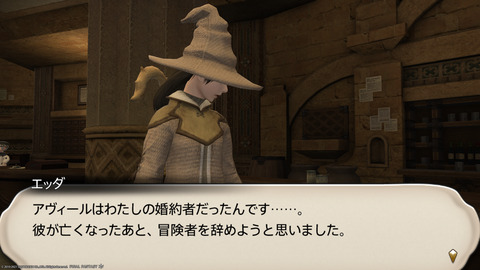 ffxiv_20211228_011354_773.png