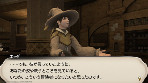 ffxiv_20211228_011359_773.png