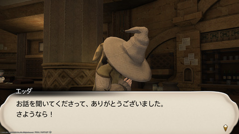 ffxiv_20211228_011412_907.png