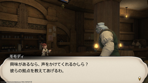 ffxiv_20211228_011435_840.png