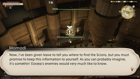 ffxiv_20211230_221650_825.png