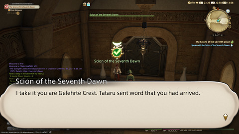 ffxiv_20211230_225831_458.png