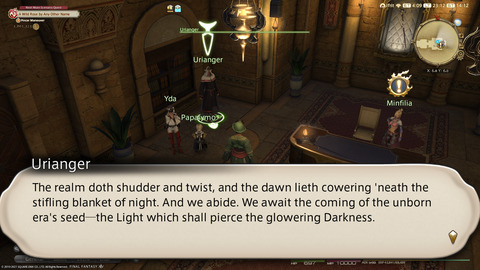 ffxiv_20211230_231208_607.png