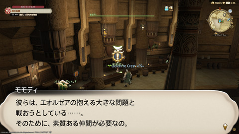 ffxiv_20211228_022915_807.png