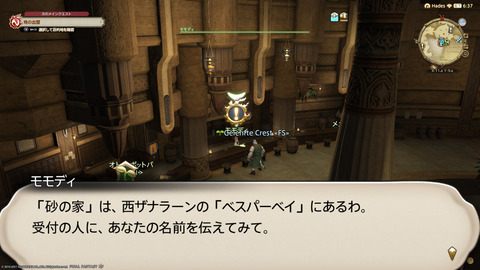 ffxiv_20211228_022919_508.png