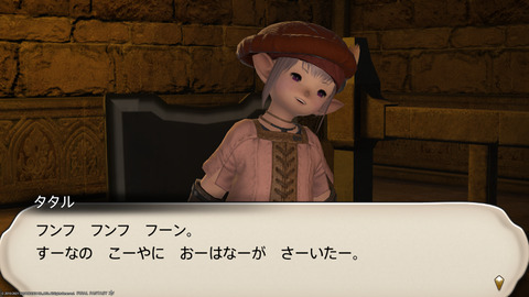 ffxiv_20211228_023347_391.png