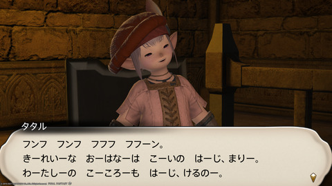 ffxiv_20211228_023350_474.png