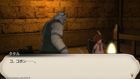 ffxiv_20211228_023358_174.png