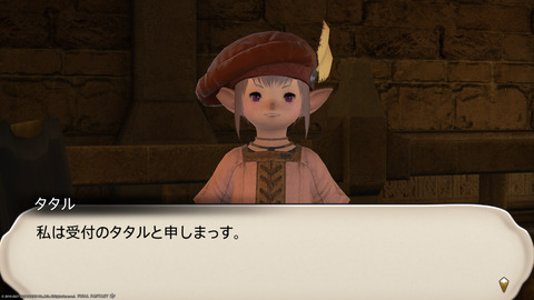 ffxiv_20211228_023433_091.png