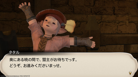 ffxiv_20211228_023436_491.png