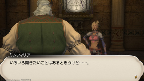 ffxiv_20211228_023603_790.png