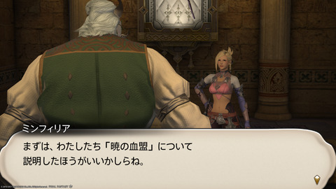 ffxiv_20211228_023606_641.png