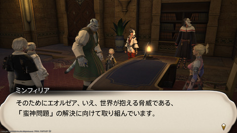 ffxiv_20211228_023614_741.png