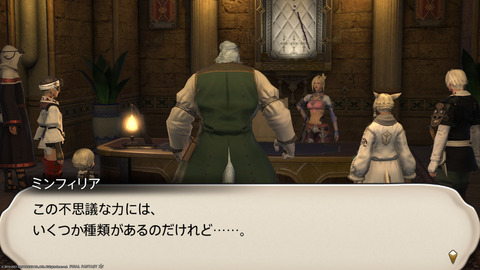 ffxiv_20211228_023623_258.png