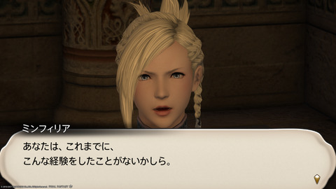 ffxiv_20211228_023626_525.png