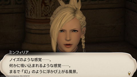 ffxiv_20211228_023628_458.png