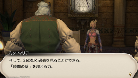 ffxiv_20211228_023638_074.png