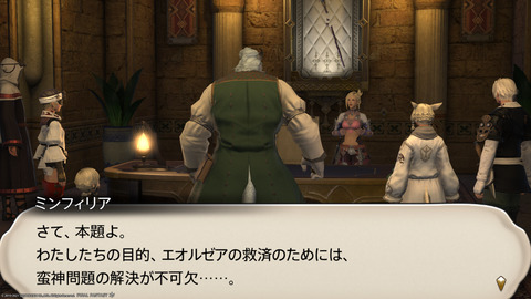 ffxiv_20211228_023701_158.png