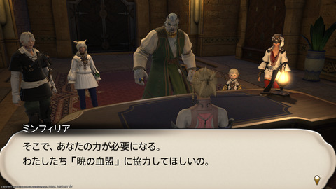 ffxiv_20211228_023708_825.png