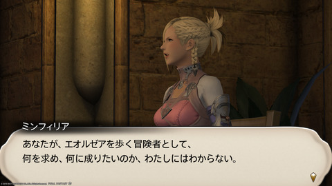 ffxiv_20211228_023716_557.png