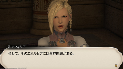 ffxiv_20211228_023724_041.png