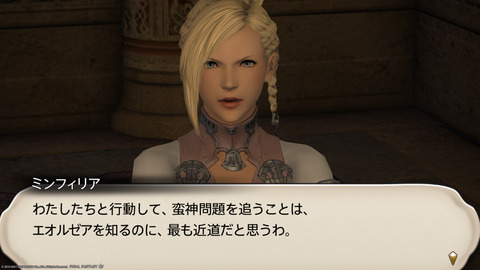 ffxiv_20211228_023726_091.png