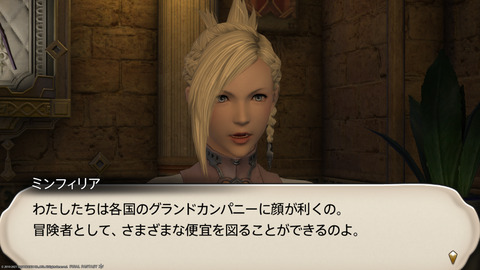 ffxiv_20211228_023733_191.png