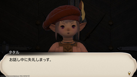 ffxiv_20211228_023743_141.png