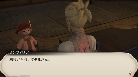 ffxiv_20211228_023805_091.png