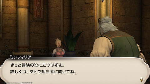 ffxiv_20211228_023814_924.png