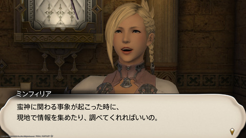 ffxiv_20211228_023821_491.png