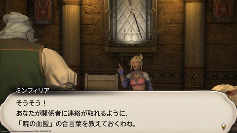 ffxiv_20211228_023831_324.png