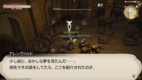 ffxiv_20211228_024041_991.png