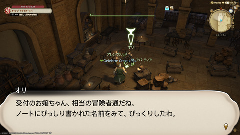 ffxiv_20211228_024047_591.png