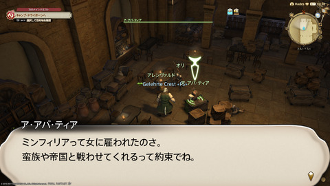 ffxiv_20211228_024057_240.png