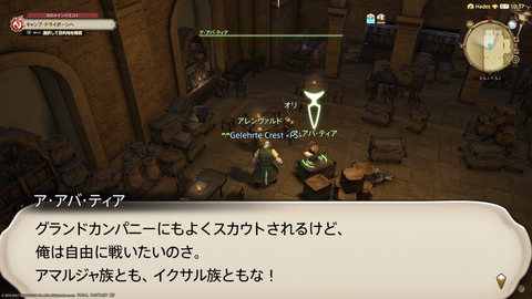 ffxiv_20211228_024100_074.png