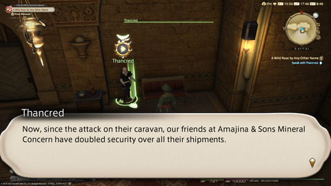 ffxiv_20220101_174631_426.png