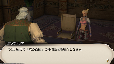 ffxiv_20211228_143837_586.png