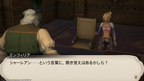 ffxiv_20211228_143839_536.png