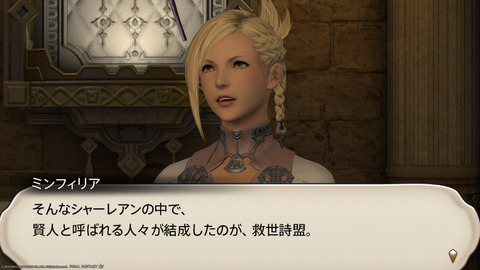 ffxiv_20211228_143847_919.png