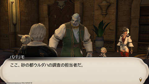 ffxiv_20211228_143912_569.png