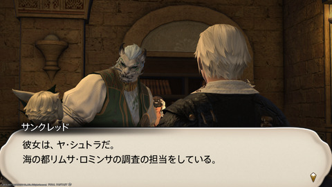 ffxiv_20211228_143918_686.png