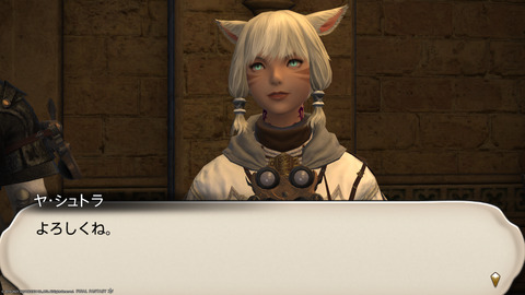 ffxiv_20211228_143921_420.png