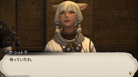 ffxiv_20211228_143924_403.png