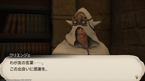 ffxiv_20211228_143946_286.png