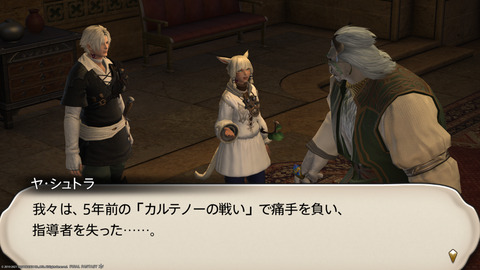 ffxiv_20211228_143950_553.png