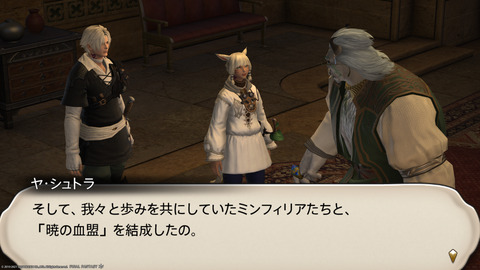 ffxiv_20211228_143953_719.png