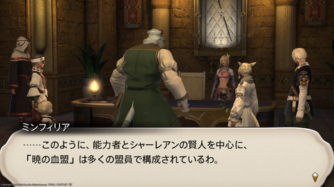 ffxiv_20211228_143956_152.png