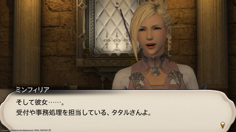 ffxiv_20211228_143959_753.png