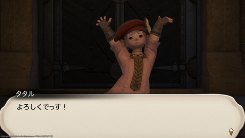 ffxiv_20211228_144005_886.png